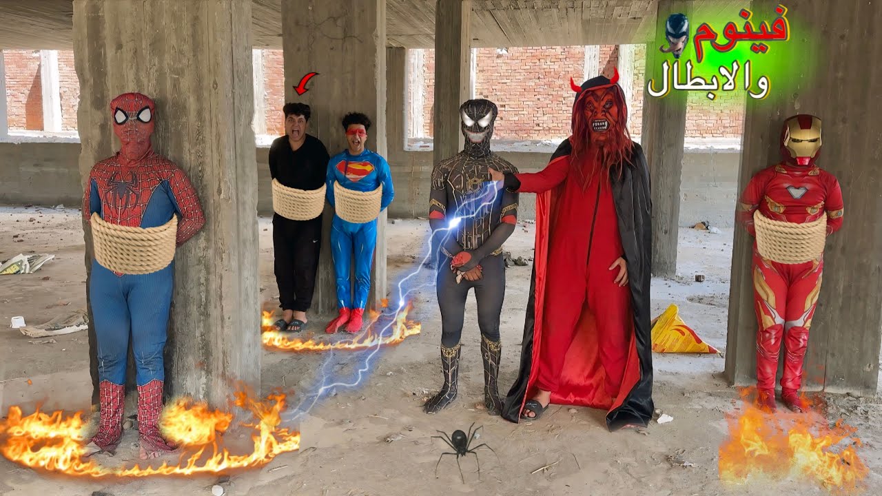 عودة سبايدرمان فينوم🕷️من الموت مع الساحر الشرير🪄ومواجهة الابطال الخارقين🔥🦸‍♂️