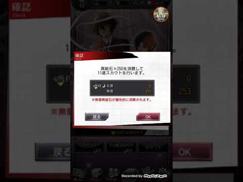 Dark Era Scouting- Mayoi Snapped