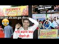 नाम कुछ और काम कुछ और । Most funny moment banner poster and work opposite || Vinay Kumar ||
