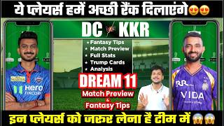 DC vs KKR Dream11 Team Today Prediction, KKR vs DC Dream11: Playing11, Stats, Analysis screenshot 1