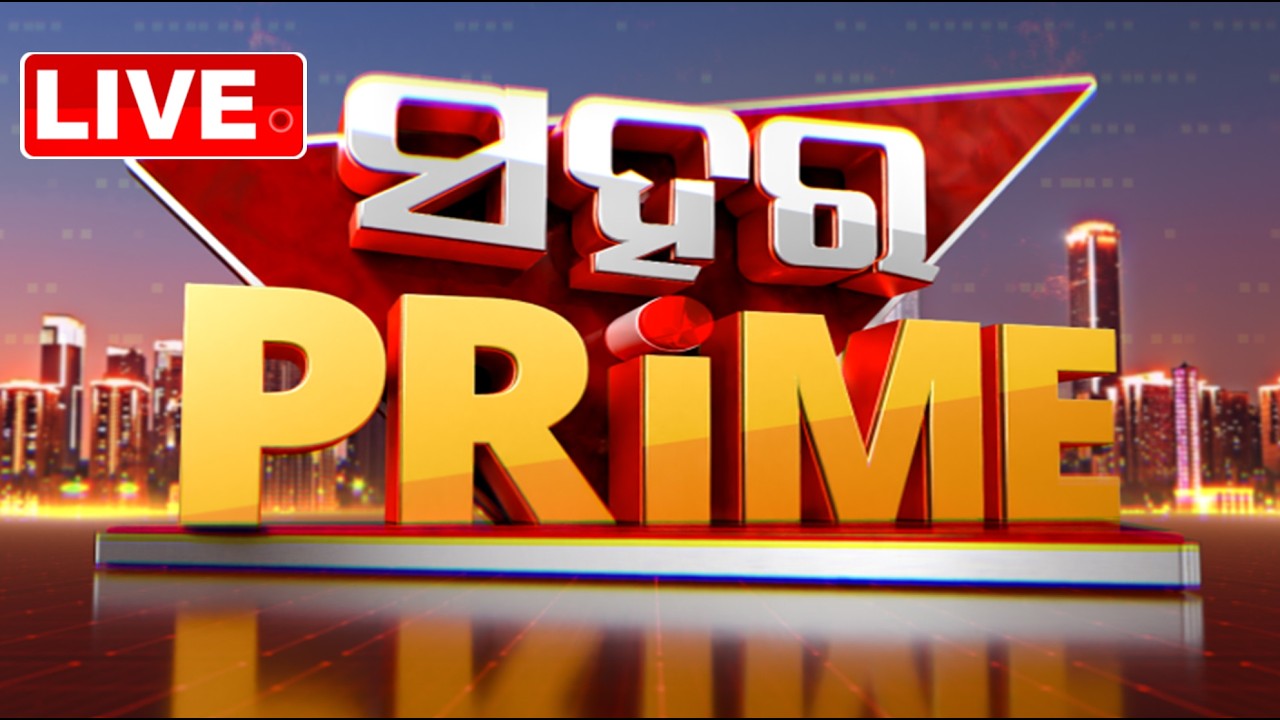 🔴Live | ସହର Prime | 6.30PM Bulletin | 1st May 2026 | Odisha News | Odia News | OTV