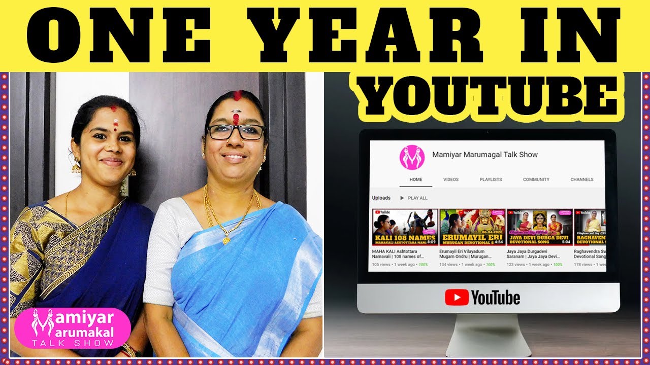 ONE YEAR on YouTube - My FIRST YEAR on YouTube! - Our YouTube JOURNEY - Tamil - 2020