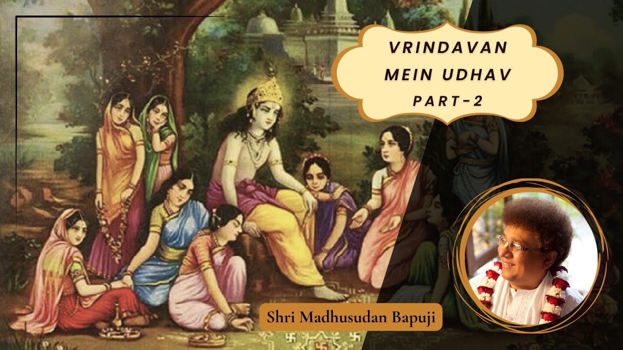 Vrindavan Mein Udhav | Krishna - Katha Amrit -5 | Shri Madhusudan Bapuji