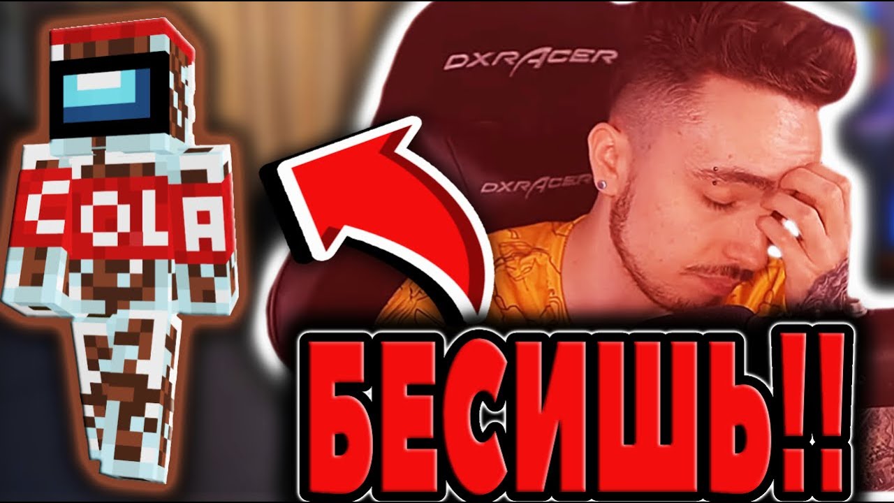 Лицо симикса стример. Эдисон хардкор. Эдисон перец маньяк. Эдисон лицо клайпа. Лицо клайпа.