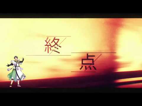 【ゲンブ】 終点 【SynthV カバー】