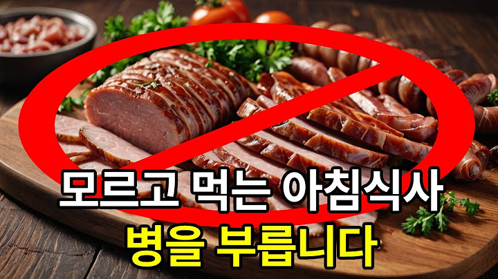 50대 이상 아침 단백질 핵심은 이것!!