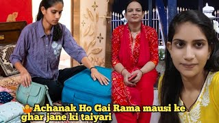 🤷Achanak hogi rama mausi ke ghar jane ki tayari 🧳 mausi ne kyon bhulaiya mujhe 🌼