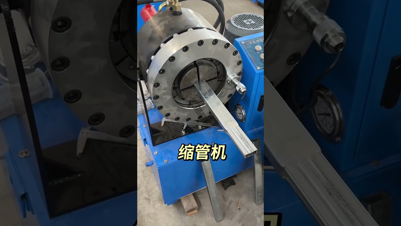 Part 42 Huixing Tube Shrinking Machine Huixing Universal Core Pulling Tube Shrinking Machine