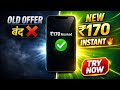 Castle App Update 😱 Old Offer बंद? New ₹170 Instant Offer | Payment Proof Hindi