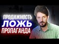 КАЦ - РАЗОБЛАЧЕНИЕ: РАБОТА НА ВЛАСТЬ И ЧИНОВНИКОВ, ПРОПАГАНДА