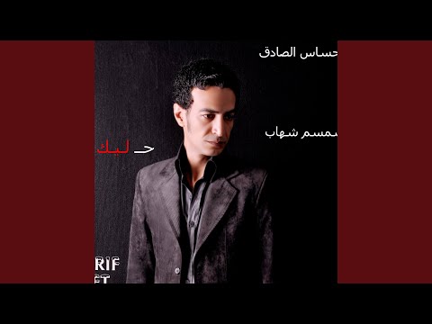 مبروك مقدما 4