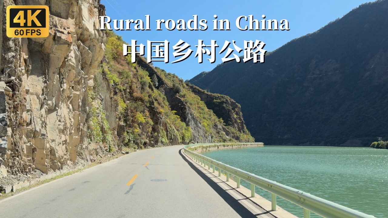 Шоссе G549 в уезде Сянчэн: недооцененная живописная трасса в западном Сычуане, Китай - 4K
