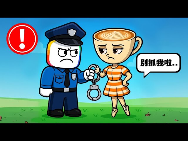 逮 捕 一 個 腦 紅 怪 😈 😹 🤯 ！？【Roblox 機器磚塊】