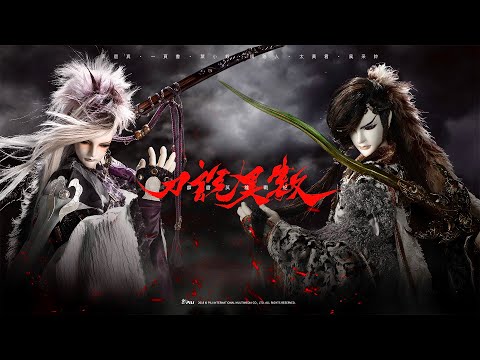 無心無劍 - 葉小釵角色曲