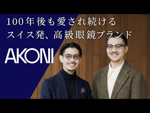250222AKONI - YouTube