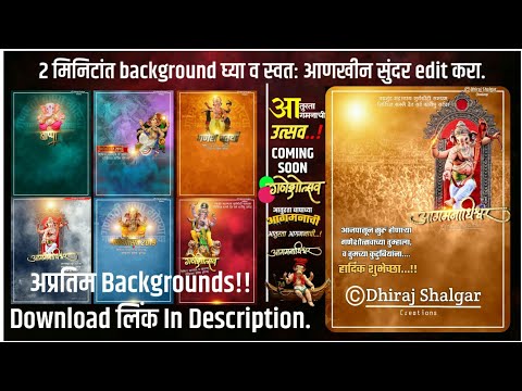 Ganapati Banner Editing Ganesha Chaturthi Special Banner Editing
