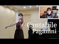 【鬼才の特別な想い】パガニーニ：カンタービレ　Paganini: Cantabile (Violin:荒井里桜、Piano:黒岩航紀)