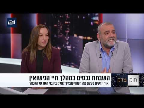 הסכם ממון: לא תמיד חזות הכל - חלוקת נכסים למרות ההסכם