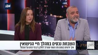 טיפים משפטיים מאסף לטין בתחום דיני משפחה