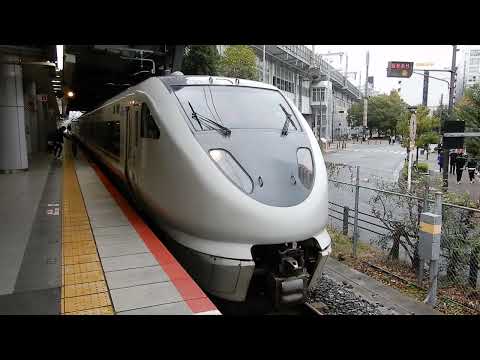 289系　[特急]こうのとり13号城崎温泉行き　新大阪駅発車