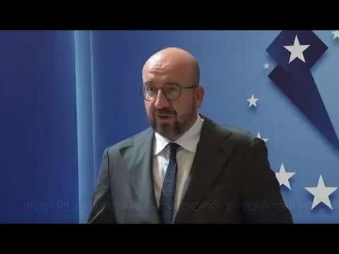 შარლ მიშელის განცხადება ბათუმში