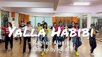 Yalla Habibi | Ragheb Alama feat Seyi Shay & Costi | choreo by Heidi | Zumba fitness Yalla Habibi | Ragheb Alama feat Seyi Shay & Costi | choreo by Heidi | Zumba fitness