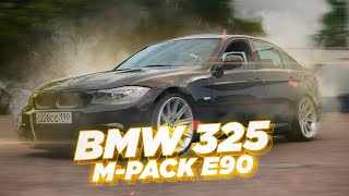 🔥Какой авто купить за 1 млн рублей? BMW 325 M-pack E90 | Автоподбор и обзор авто Podborclub🔥