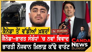 Canada News Bulletin | Canada News | May 03, 2024 | TV Punjab by TV Punjab 8,979 views 5 days ago 22 minutes