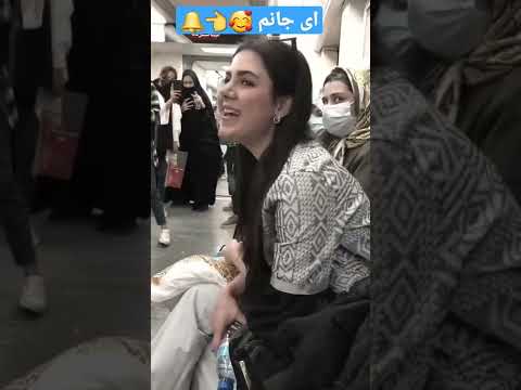 چقدر شادی شاد ایول شاعر خواننده عشق آزادی مترو 