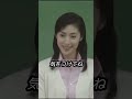 【女王の教室】これが私の本当の姿？#言葉の力 #人生 #女王の教室