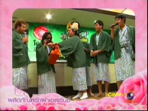 เคน ภูภูมิ ย่องพาสาวขึ้นคอนโด