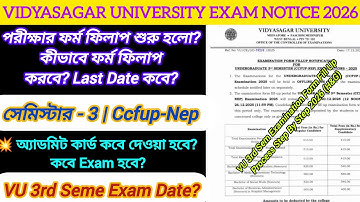 Vidyasagar University 3rd semester exam date 2025 || 3rd semester examination form fill up 2025