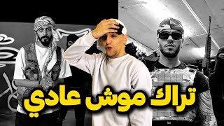 Scara Ko Ft - Misrata Reaction