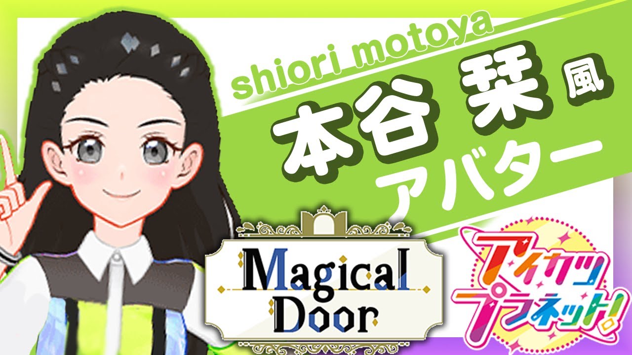 だぁ～るまさんが、ころんだぁ♬なんちゃって「投扇興セット❗️」なんば② YouTube