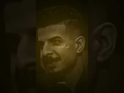 لا منرجع لا شعر شعبي عراقي ستوريات ستوريات انستا حزينه بدون حقوق اغاني عراقية تفاعلكم سر نجاحنا