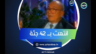 انتهت بـ 42 جثة.. خالد محيي الدين يروي أسرار عملية اغتيال مرعبة قبل ثورة يوليو