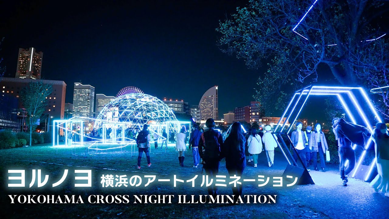 1)　夜のイルミネーション ネイキッド×東京タワー 春の夜景が桜色に染まるマッピングショー