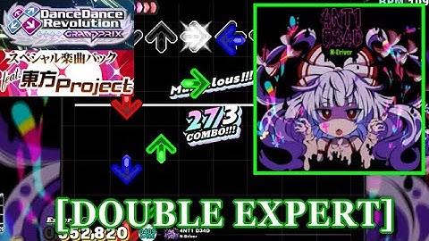 【DDR GP】 4NT1 D34D / N-Driver [DOUBLE EXPERT] 譜面確認+Clap