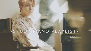 seventeen piano study playlist | chills , relax , sleep .
