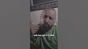 قلتلي بدك السلاح 