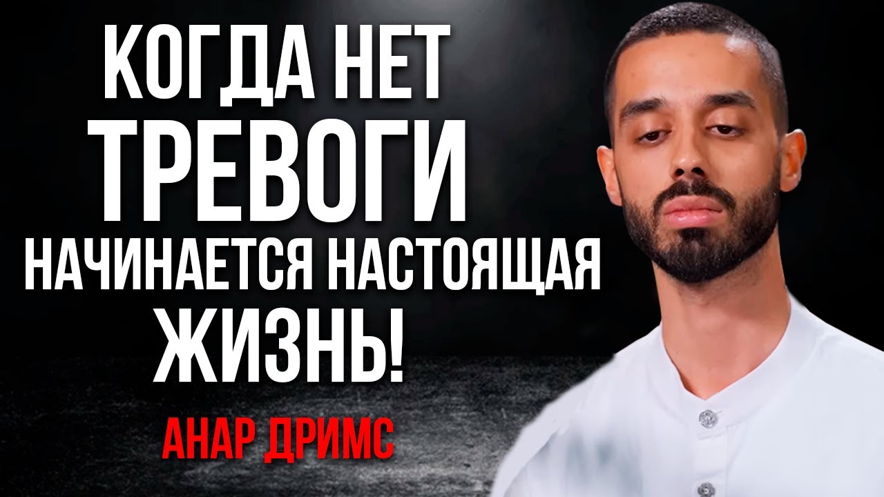 Хочешь СПОКОЙСТВИЯ? Перестань реагировать на всё подряд