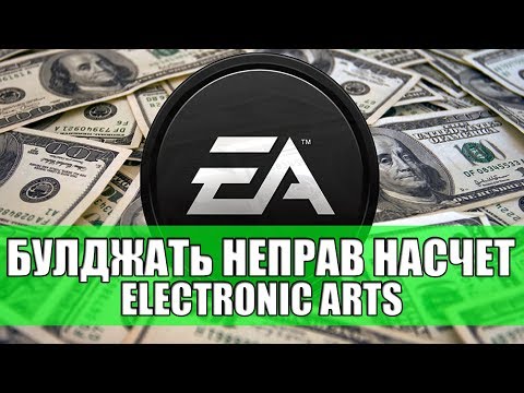 Видео: Руководители EA снимаются с крючка в судебном процессе Battlefield 4 «Вы солгали, чтобы завышать цену акций»