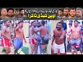 Kabaddi match new zeland kabaddi season players  hamilton club  sbs club  maroof jatt  pawa atiq