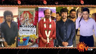 Thalaivar 171 Title Teaser - Rajinikanth New Movie Pooja Ceremony | Lokesh Kanagaraj | Sun Pictures