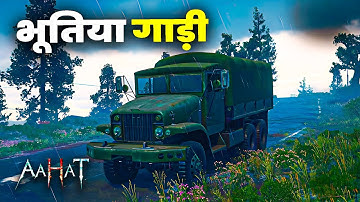 भूतिया गाड़ी | Aahat | Horror Show 2025 | डर का असली एहसास | Aahat New Episode