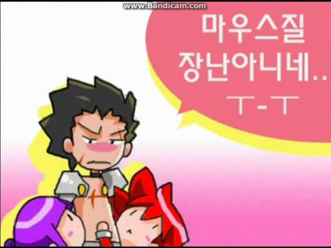 [Elsword Mad] Elswordまんが大王 OP