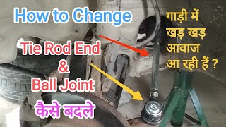 Tie  Rod End // Ball Joint Change // Maruti Alto/ WagonR/ Eco/ Any Car