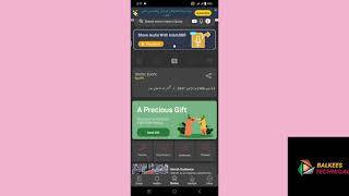 Now you can easily read Islamic books free in mobile by Balkees Tech screenshot 5