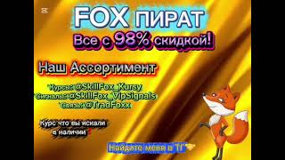 Forex kit курс крупный игрок  | Forex kit курс 2025 | Forex Kit обучение слив | Forex kit сигналы