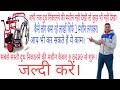 Milking Machine for Cow in India | सबसे सस्ती दूध की मशीन।Automatic Milking Machine